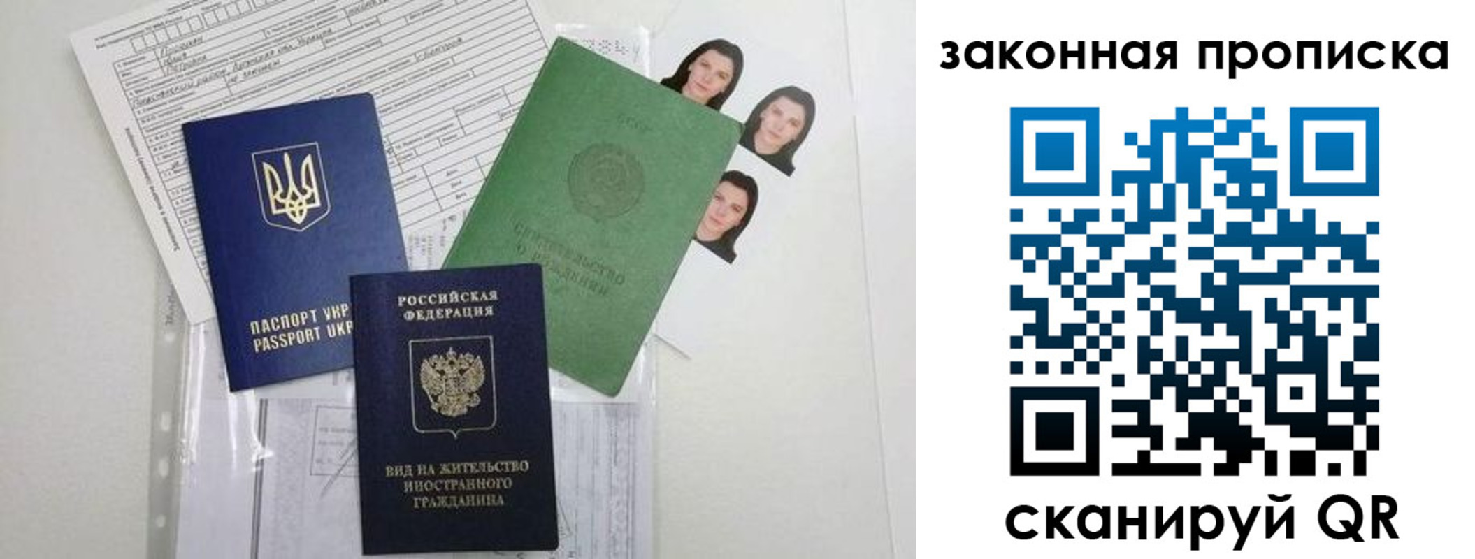 регистрация для школы в Улан-Удэ